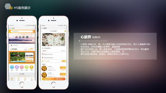 图 手机软件,支付宝小程序定制开发 上海网站建设推广